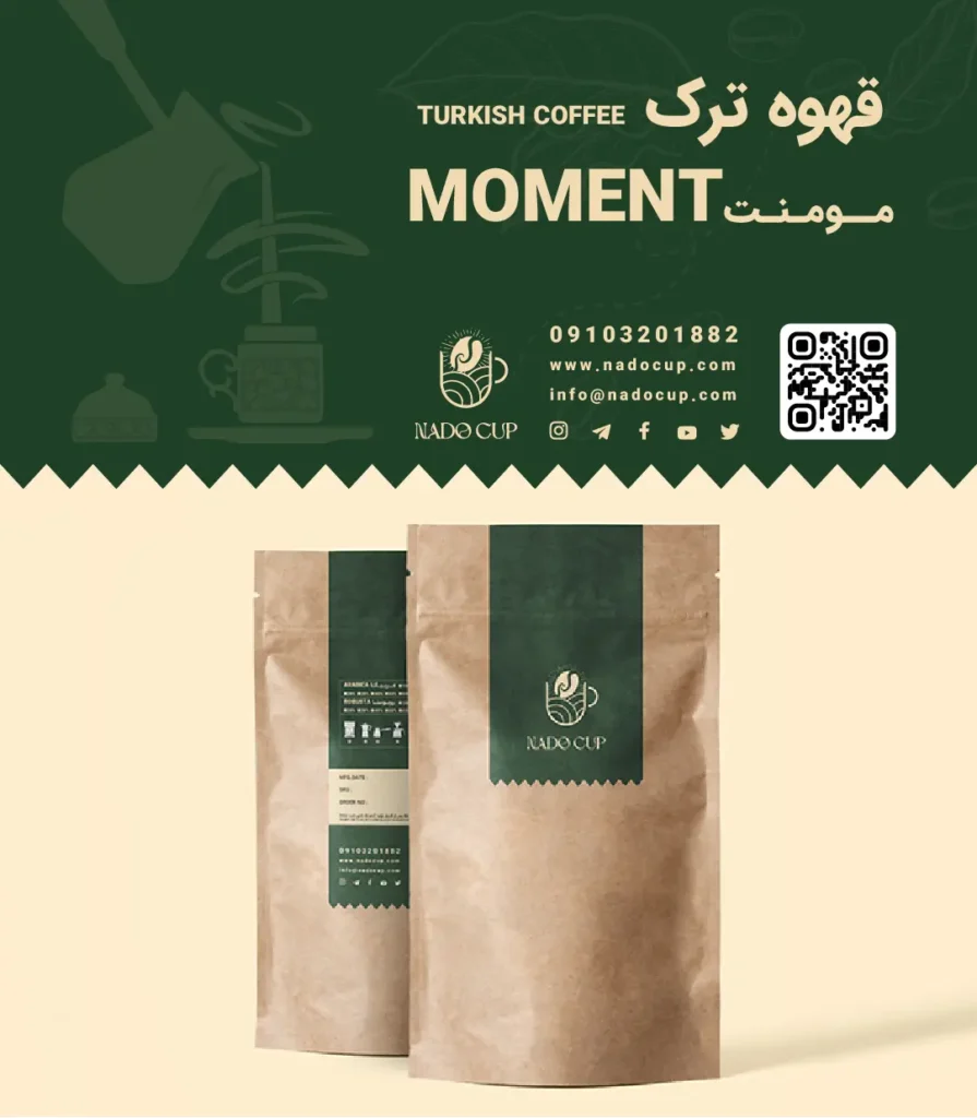 قهوه ترک مومنت Moment