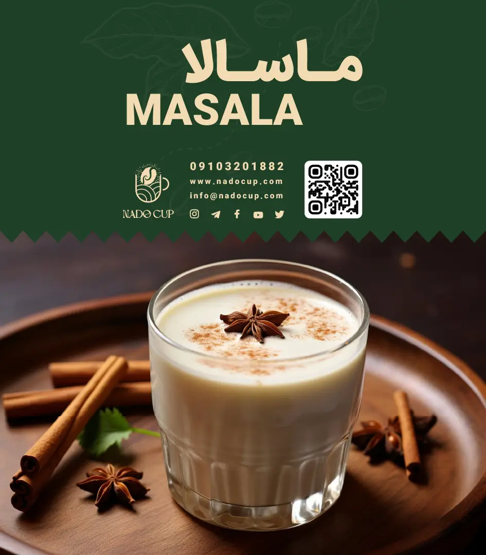 خرید پودر چای ماسالا
